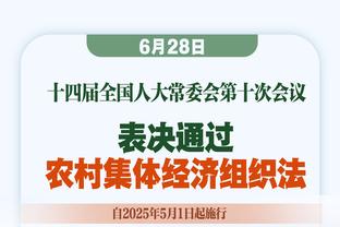 真稳！潘臻琦半场出战8分钟 投篮4中4得到8分2篮板2助攻