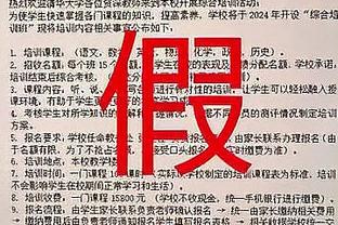 三年1.524亿！快船总裁：很高兴能与小卡继续合作 他是精英