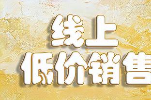 要冻感冒了！迈尼昂本场数据：仅有8次触球，6次传球