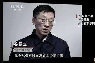 迪尼：以前阿森纳技术好但偏软容易被欺负，现在他们已经不再软弱