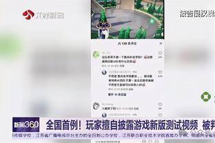 三年1.524亿！快船总裁：很高兴能与小卡继续合作 他是精英