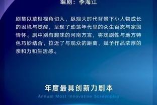 六台记者：如果一切顺利，贝林厄姆将首发出战贝蒂斯