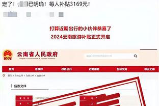 雷竞技邀请码是什么截图4