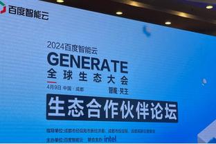 泰晤士报：英政府很可能会拒绝为曼联新主场工程提供公共资金