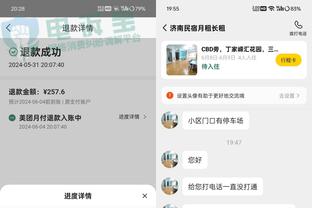 ?雄鹿狂轰146分 创锡伯杜执教生涯对手球队常规赛得分纪录！