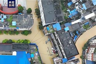 雷竞技战队首页截图2