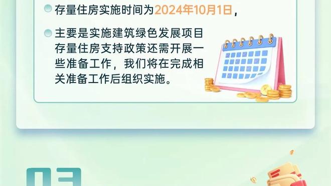 记者：泰山队16日去海口训练20天左右，后腰引援确实没新进展